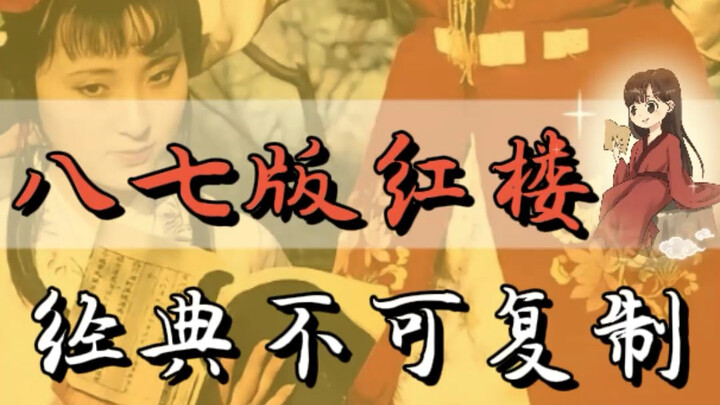 "Yang paling tak bisa dipertahankan di dunia ini"