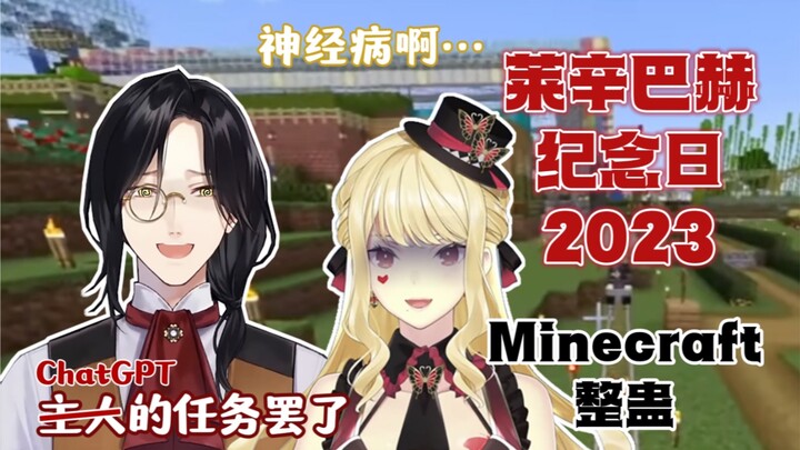 【熟切】被AI支配的侦探vs一头雾水的怪盗