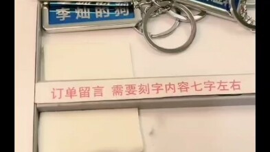 #Xingya Auto Accessories Berlalu dalam Sekejap di Tengah Obrolan Santai