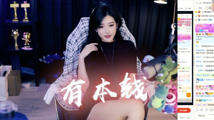 【Sister Tunzi】Has the Capital