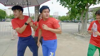 ตอนกีฬาสี