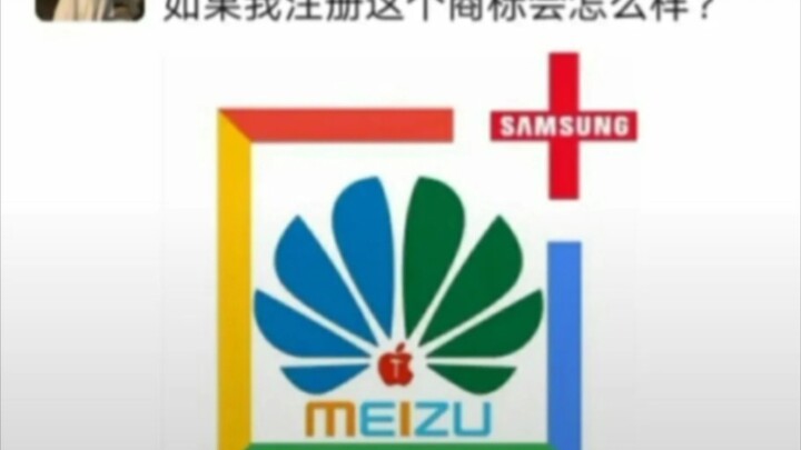如果我注册这个商标会怎么样？