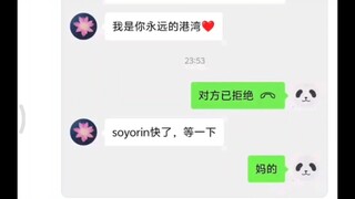 立希也是爱素play的一环吗