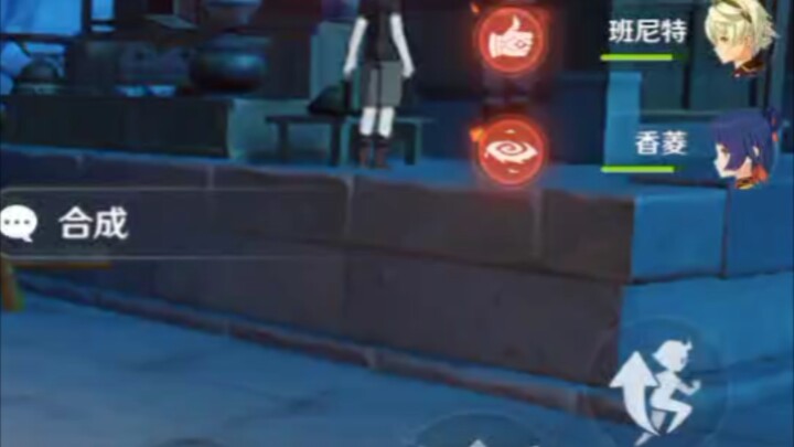 Does Genshin Impact have this thing?