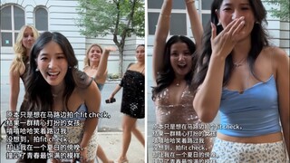 原来青春的尽头时路边fit check 在纽约路边fit check结果路过一群年轻的女孩