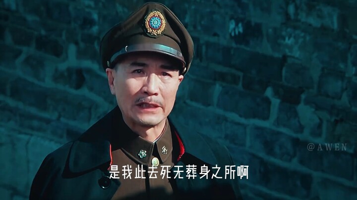 The casting for “The Great Battle” is truly the gold standard; Teacher Zhao Hengduo’s portrayal rema