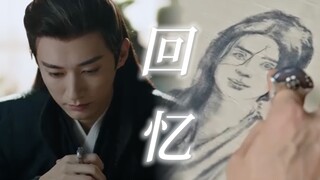 潘樾真的把我们采薇的画日日拿出来看啊，导演你直接拍成为妻复仇探案不就香了吗！！唯一活下去的动力就是找到凶手，为妻报仇！！白天努力找真相，晚上就去陪亡妻不香吗