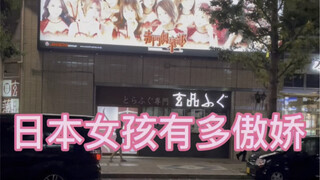 她带我来了后给我介绍这一条街，然后又吃醋