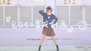 【とば】女主角育成计划／HoneyWorks