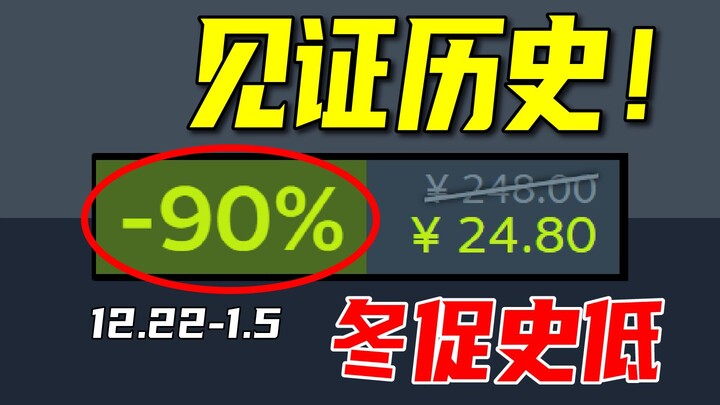 Witness history! For the first time in 10 years, three of the best games of the year are hitting all