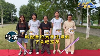 طلاب جامعيون يعيدون إنتاج أغنية "نحن عائلة كوسو!" من برنامج Running Man