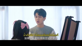 Kiss Me Save Me (2024) จุมพิตบันทึกรัก EP 5 [ซับไทย]