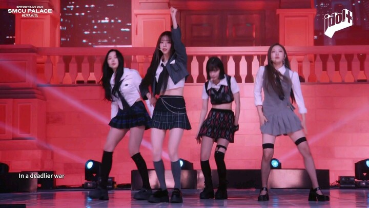 aespa girls smtown concert online 2023