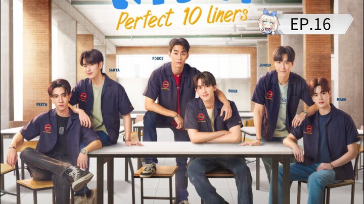 [Eng Sub] สายรหัสเทวดา Perfect 10 Liners | EP.16