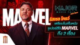 รัสเซล โครว์ เตรียมโผล่ในหนังซูเปอร์ฮีโร่ Marvel ถึง 2 เรื่อง - Major Movie Talk [Short News]