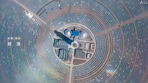 ShineOnMe Ep02              Song Weilong & Zao Jin Mai