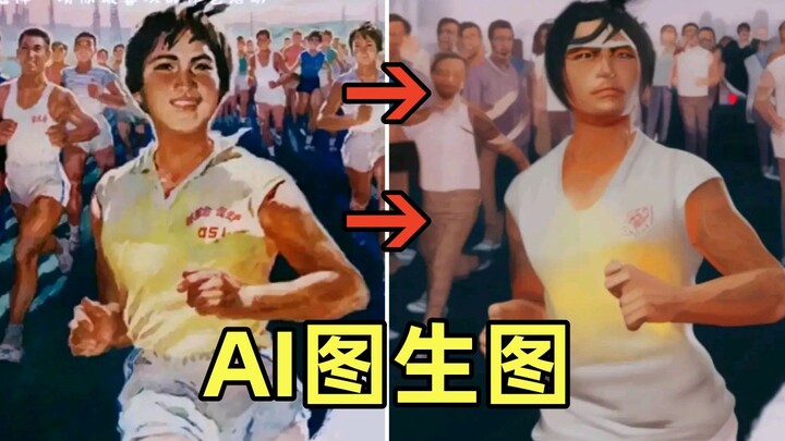 Using AI to generate maps and images—this is what the changing times look like?