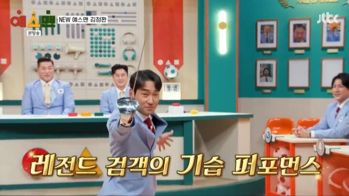 Yes Man EP.06 26-02-28