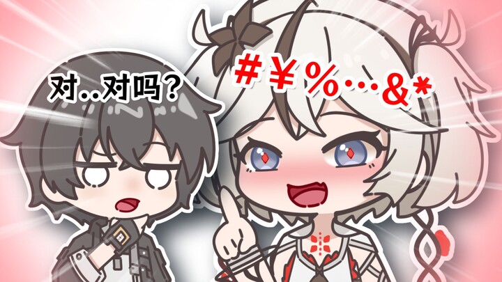 【鸣潮插旗剧场】椿：综上所述你是我男朋友