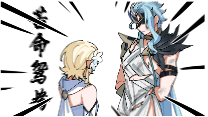 What if Dr. Wan is actually a nice guy?