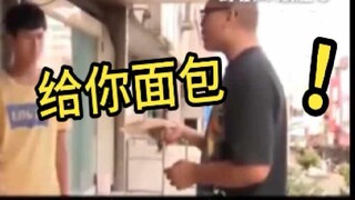 Japanese cute girl's reaction to seeing brother Jie