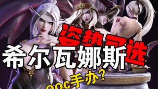 姿势可选？面雕可选？材质可选？！上硅胶！！