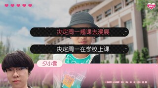 我把我的二次元同学做成了galgame......
