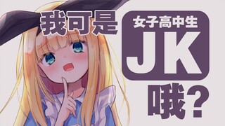 [Giới hạn B/chỉnh sửa] Thông báo chính! Alice thực ra là... [Mọi chuyện đã được kể và có một nơi để 