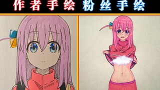 【波 奇 —— 酱】