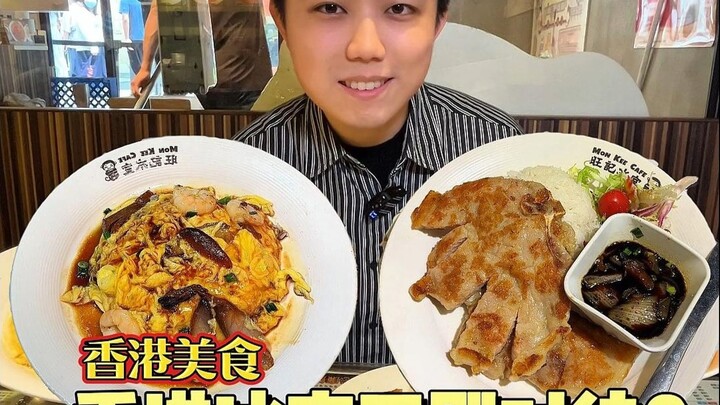 هل تتعامل مطاعم الشاي في هونغ كونغ مع الزبائن بشكل مختلف؟ تعالوا نرى ما الذي يحدث بالضبط