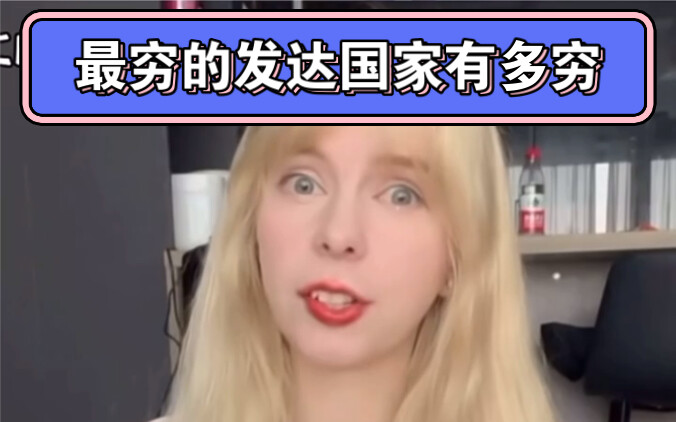 Đất nước phát triển nghèo nhất là như thế nào? Mở mang tầm mắt để nhìn thế giới
