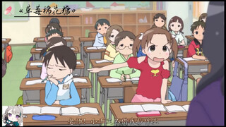 美羽：老师！小千又不借我抄作业