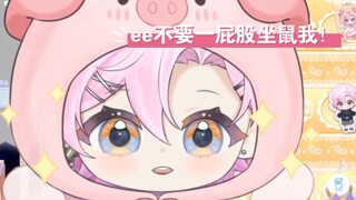 【Afaer伊梦/自留】“ee不要一屁股坐鼠我”“我还没有吃完世界上所有美食呢！”（ee才不舍得呢 宝宝不怕）