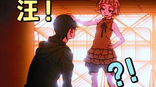 "I really want to be Miss Shinobu's dog!"