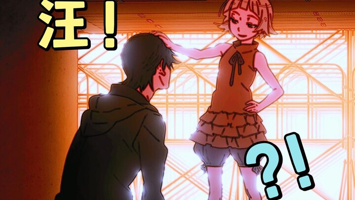 "I really want to be Miss Shinobu's dog!"