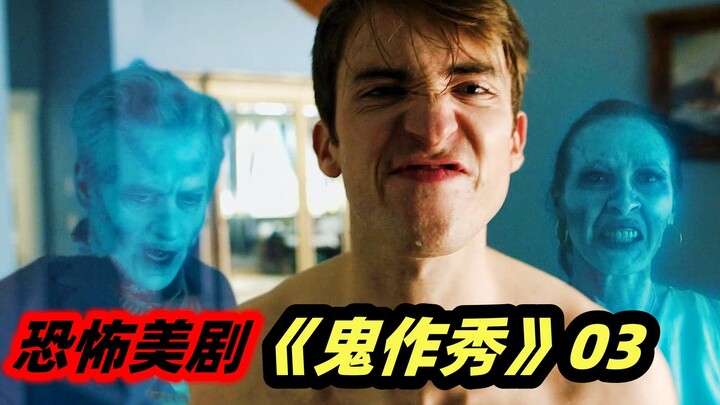 High School Student Massacres His Parents, Stunning Young Wife Fights a Werewolf: Season 3, Episode 