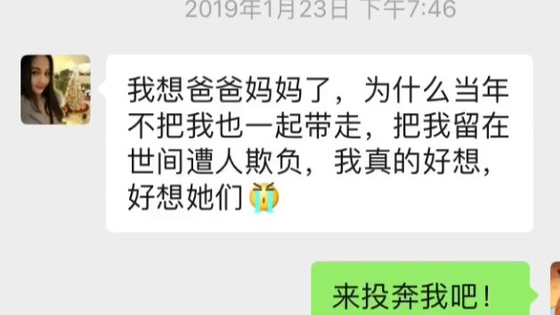 Kisah cinta yang mengharukan dengan saudari pembohong terus berenergi tinggi