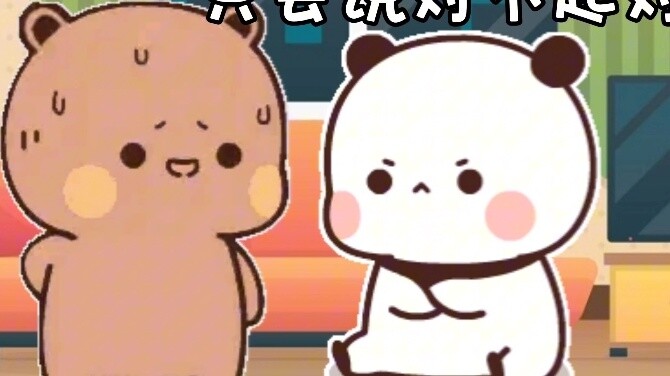 When your boyfriend asks you why you are angry and silent, send him this video...