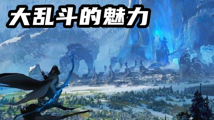 المجموعة التي تُهمل في LOL—لاعبو معركة العشوائيات لماذا يدمن المزيد والمزيد من الناس معركة العشوائيا