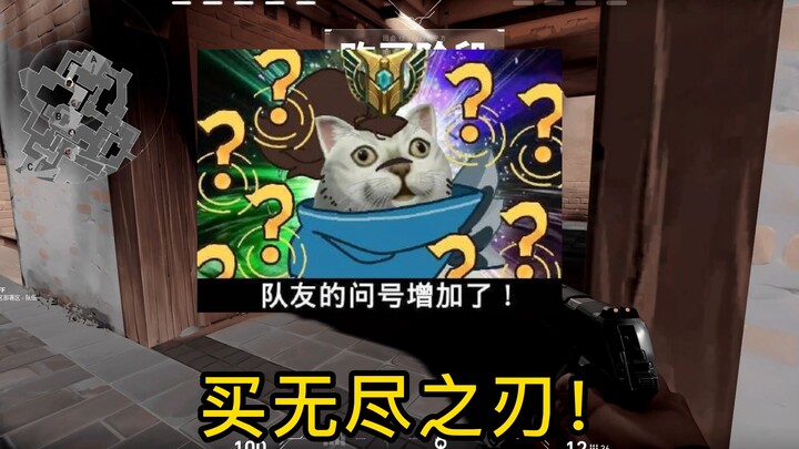 ตอนที่ฉันเป็นมือใหม่ในเกมเวลูต์ของจีน ทีมงานกลับพูดเด็ดๆ รัวๆ! (ตอนที่ 1)