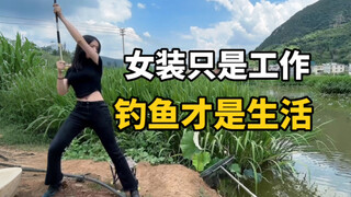 鱼钩子越大鱼越大！