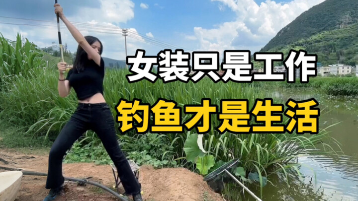 ยิ่งเบ็ดใหญ่ ปลาก็ยิ่งตัวใหญ่!