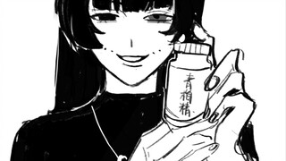 【头七怪谈】爹来尝尝这个