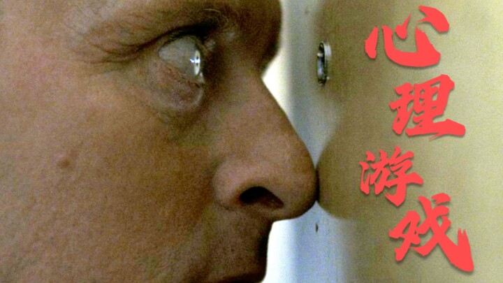 A high-scoring mystery film that utterly underestimates the audience’s intelligence—its secrets rema