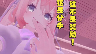 看别的女人？！分手吧！！！（别抱着我的大腿啊喂！！！！