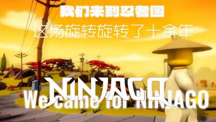“十余年的幻影，至此艺术己成”