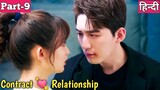 Part-9/Contract Relationship/Chinese Drama Explained In Hindi/Korean Drama In Hindi Explained