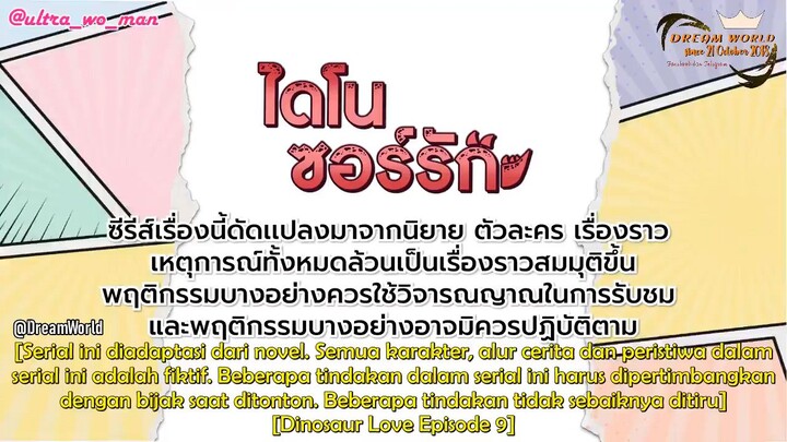 EPS 9 finally ππ DINOSAUR LOVE ππ