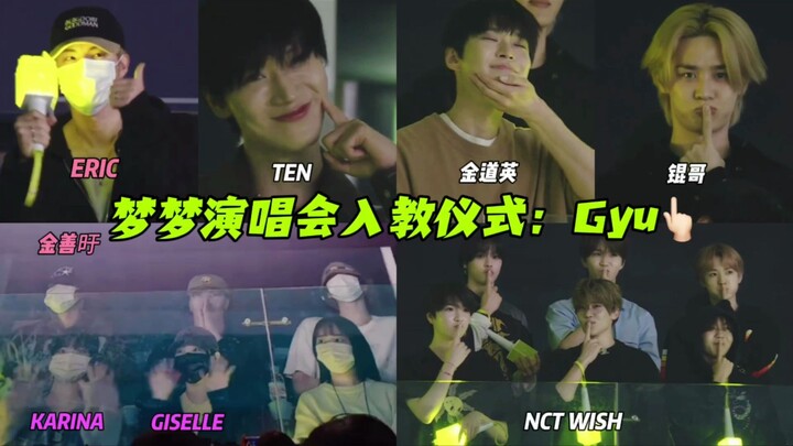 Buổi concert của NCT DREAM: Kiến mà đến cũng phải Gyu! Số lượng vé bán ra đạt kỳ vọng: Chẳng thể nào