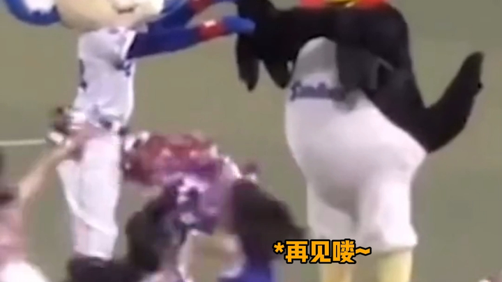 Even the mascot can’t stand cold violence!